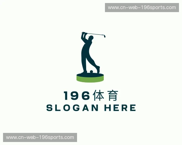 解读196体育
